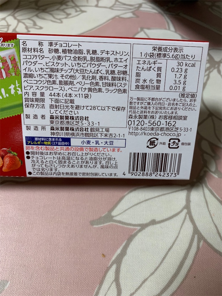 f:id:kingk-sr01:20191204204834j:image f:id:kingk-sr01:20191204204834j:image