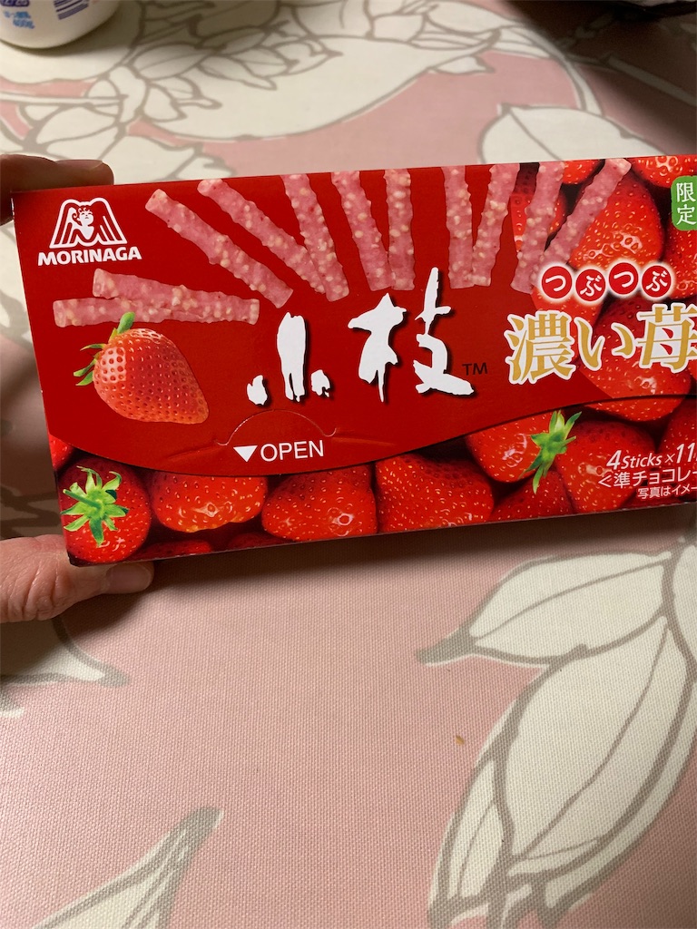 f:id:kingk-sr01:20191204204838j:image f:id:kingk-sr01:20191204204838j:image