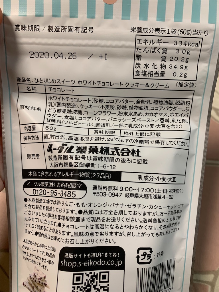 f:id:kingk-sr01:20191204205055j:image f:id:kingk-sr01:20191204205055j:image