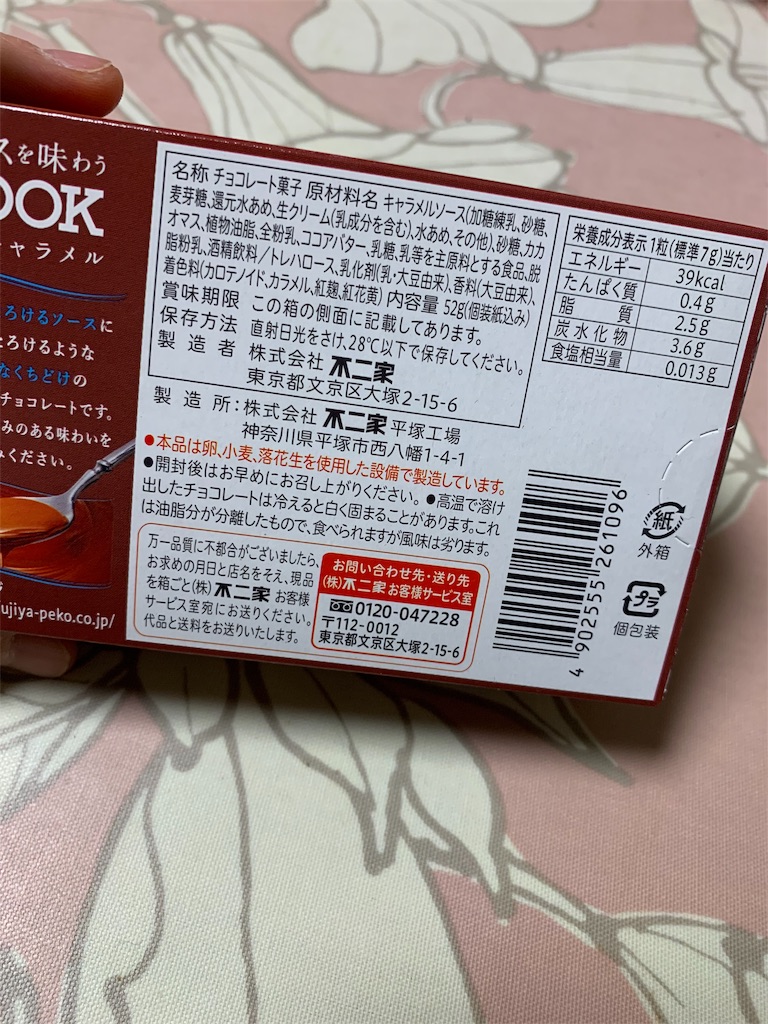 f:id:kingk-sr01:20191204205133j:image f:id:kingk-sr01:20191204205133j:image
