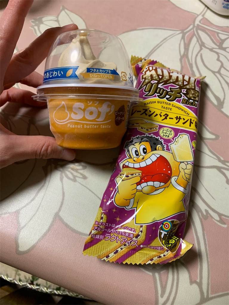 f:id:kingk-sr01:20191204205230j:image f:id:kingk-sr01:20191204205230j:image