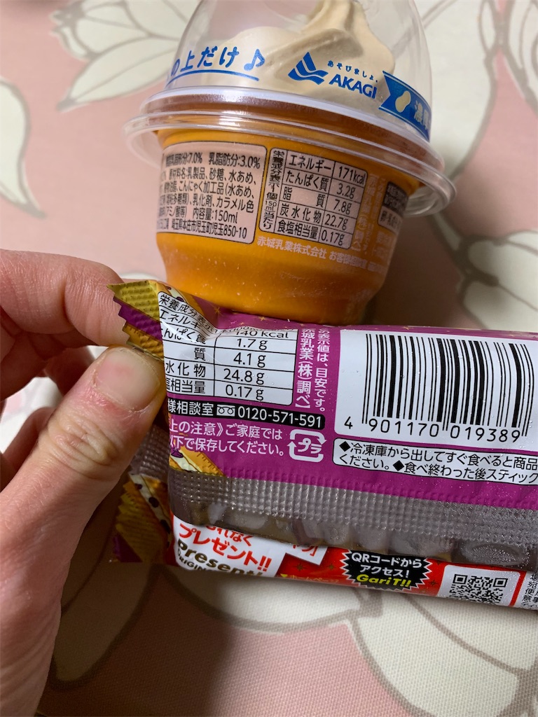 f:id:kingk-sr01:20191204205234j:image f:id:kingk-sr01:20191204205234j:image