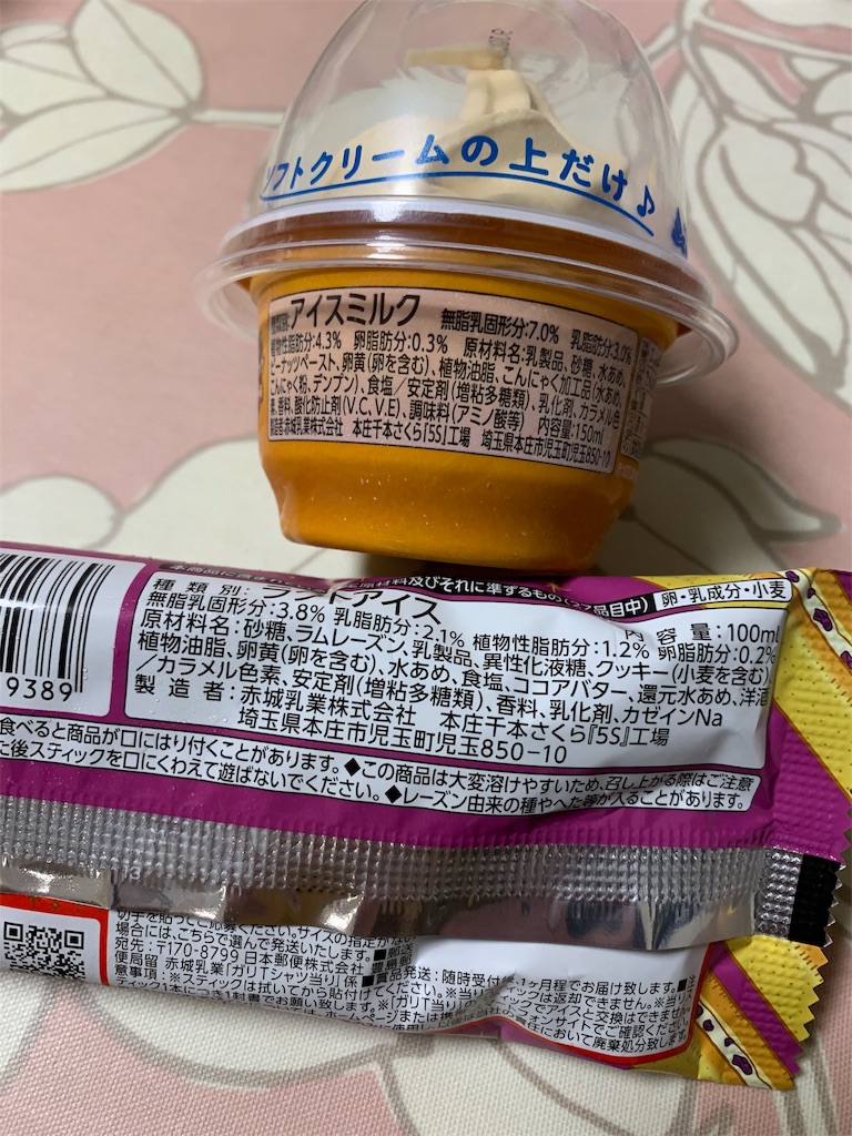 f:id:kingk-sr01:20191204205242j:image f:id:kingk-sr01:20191204205242j:image