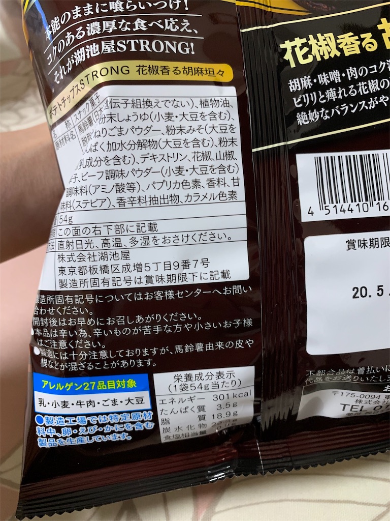 f:id:kingk-sr01:20191204205402j:image f:id:kingk-sr01:20191204205402j:image