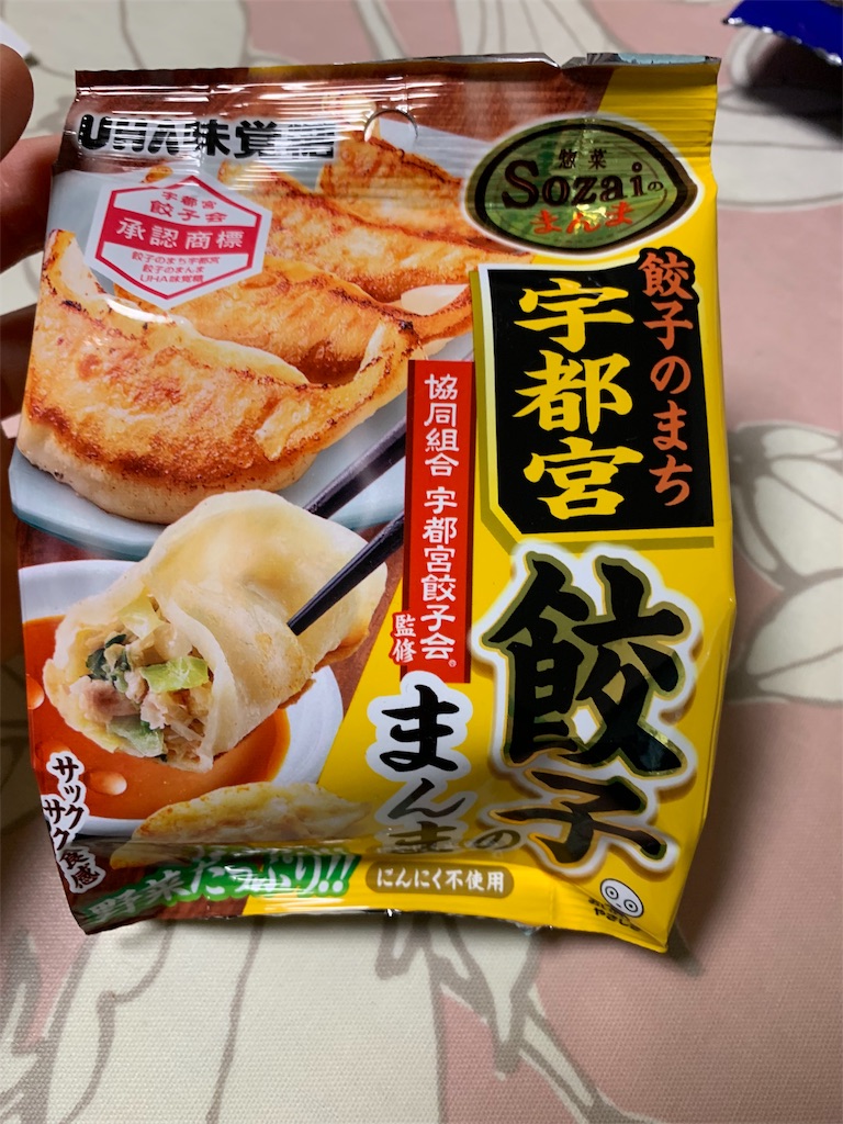 f:id:kingk-sr01:20191204205553j:image f:id:kingk-sr01:20191204205553j:image