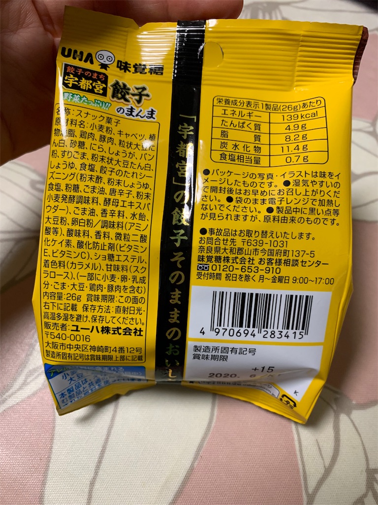 f:id:kingk-sr01:20191204205557j:image f:id:kingk-sr01:20191204205557j:image