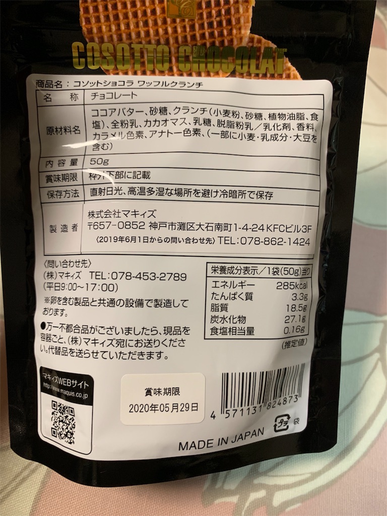 f:id:kingk-sr01:20191207212002j:image f:id:kingk-sr01:20191207212002j:image