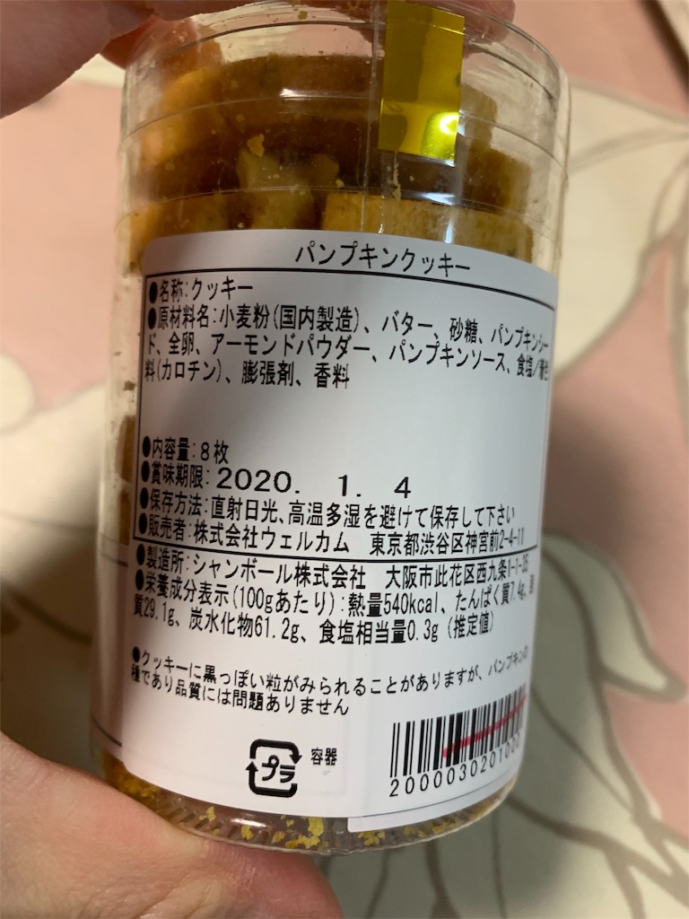 f:id:kingk-sr01:20191207212108j:image f:id:kingk-sr01:20191207212108j:image