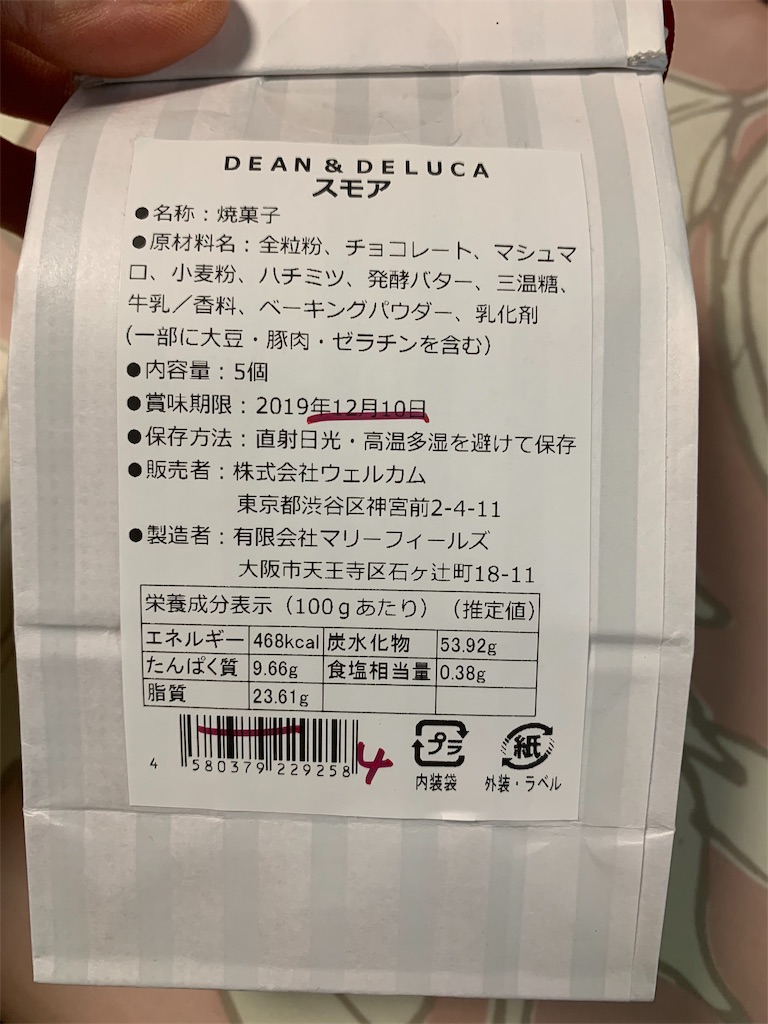 f:id:kingk-sr01:20191207212126j:image f:id:kingk-sr01:20191207212126j:image