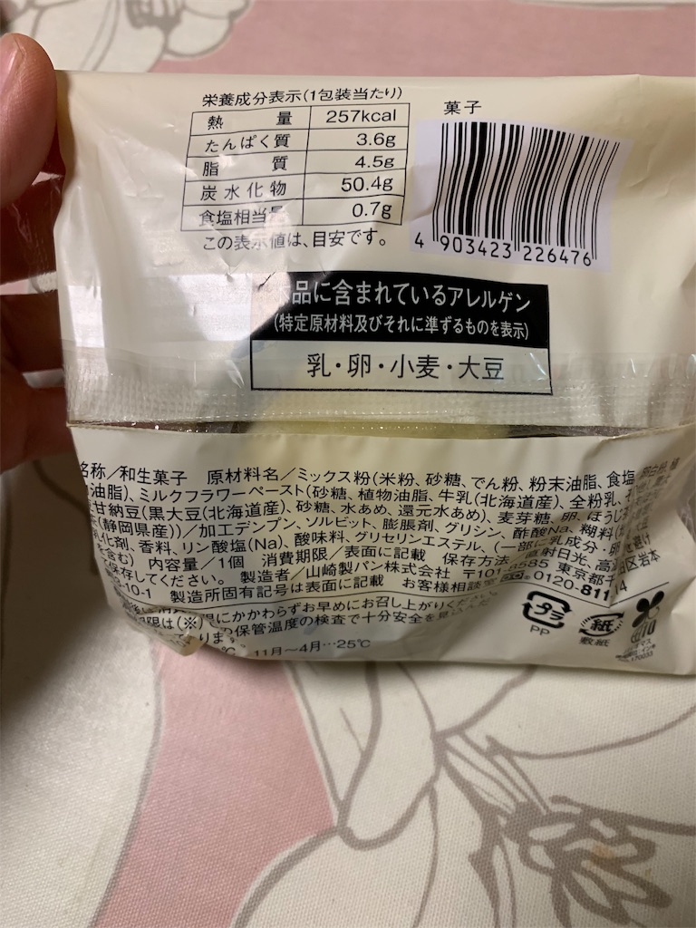 f:id:kingk-sr01:20191207212347j:image f:id:kingk-sr01:20191207212347j:image