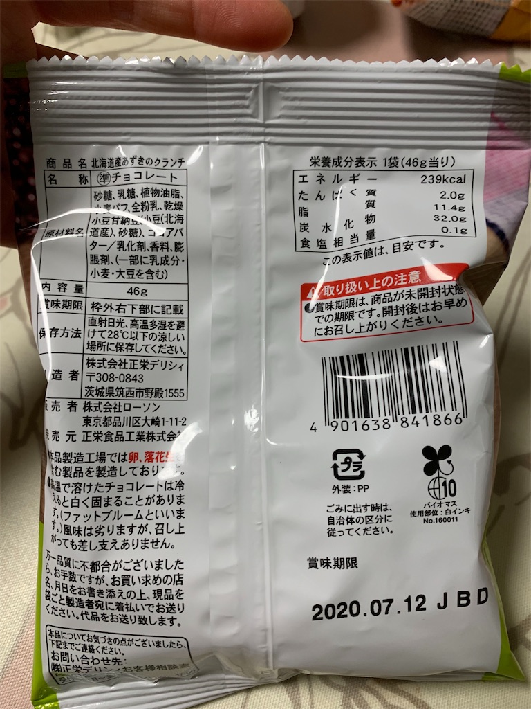 f:id:kingk-sr01:20191207212407j:image f:id:kingk-sr01:20191207212407j:image