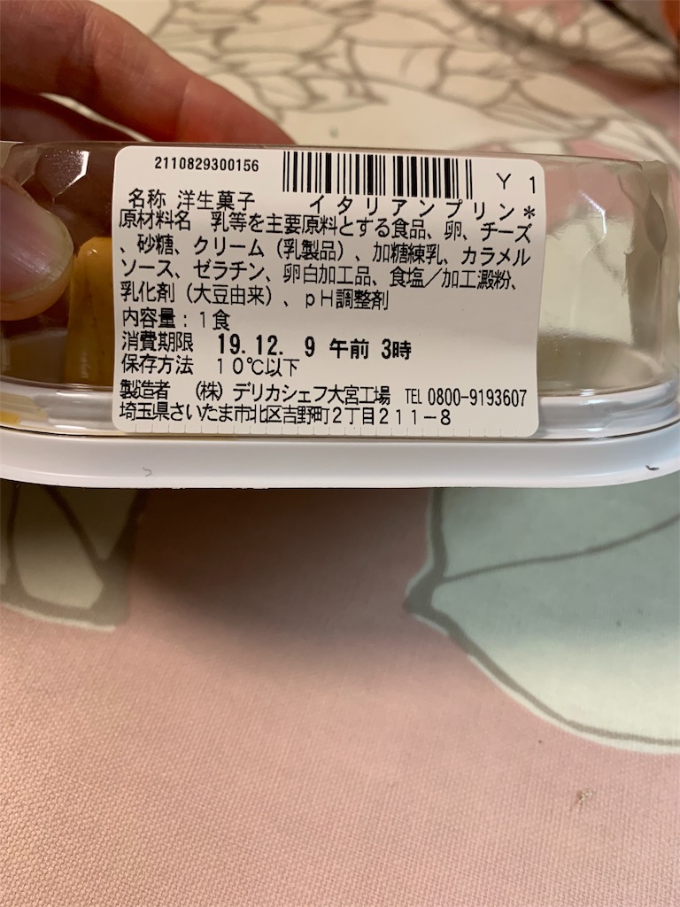 f:id:kingk-sr01:20191207212519j:image f:id:kingk-sr01:20191207212519j:image