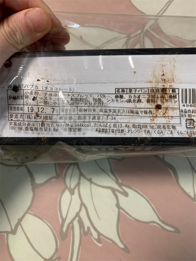 f:id:kingk-sr01:20191207212619j:image f:id:kingk-sr01:20191207212619j:image