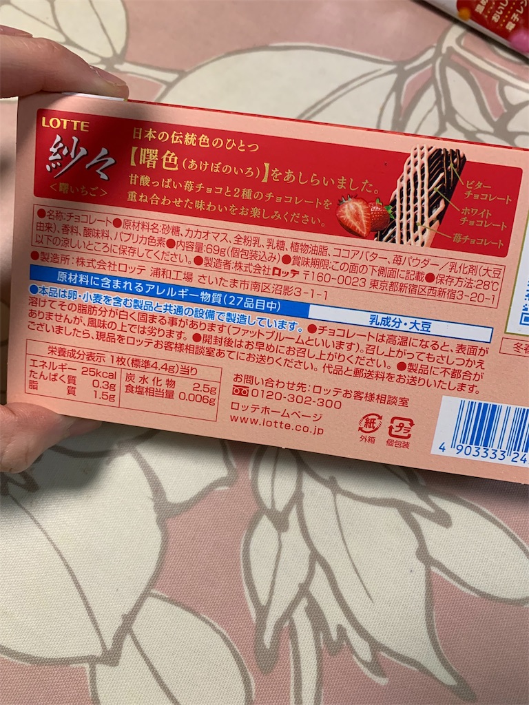 f:id:kingk-sr01:20191207212801j:image f:id:kingk-sr01:20191207212801j:image