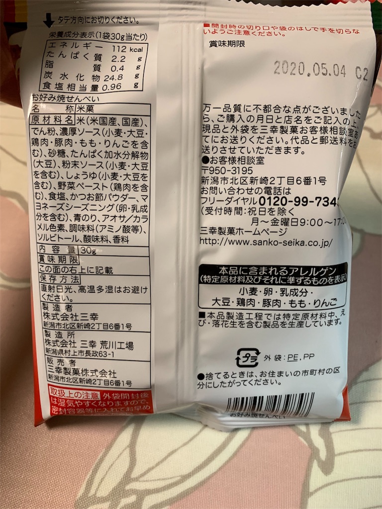 f:id:kingk-sr01:20191207213112j:image f:id:kingk-sr01:20191207213112j:image