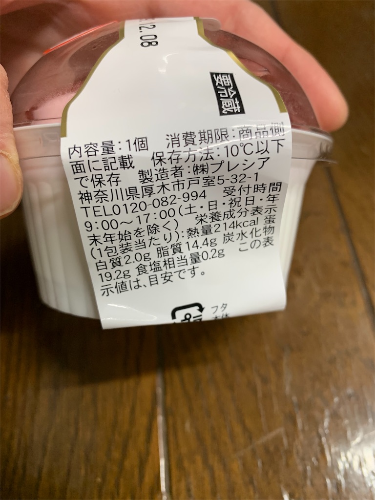 f:id:kingk-sr01:20191207213136j:image f:id:kingk-sr01:20191207213136j:image