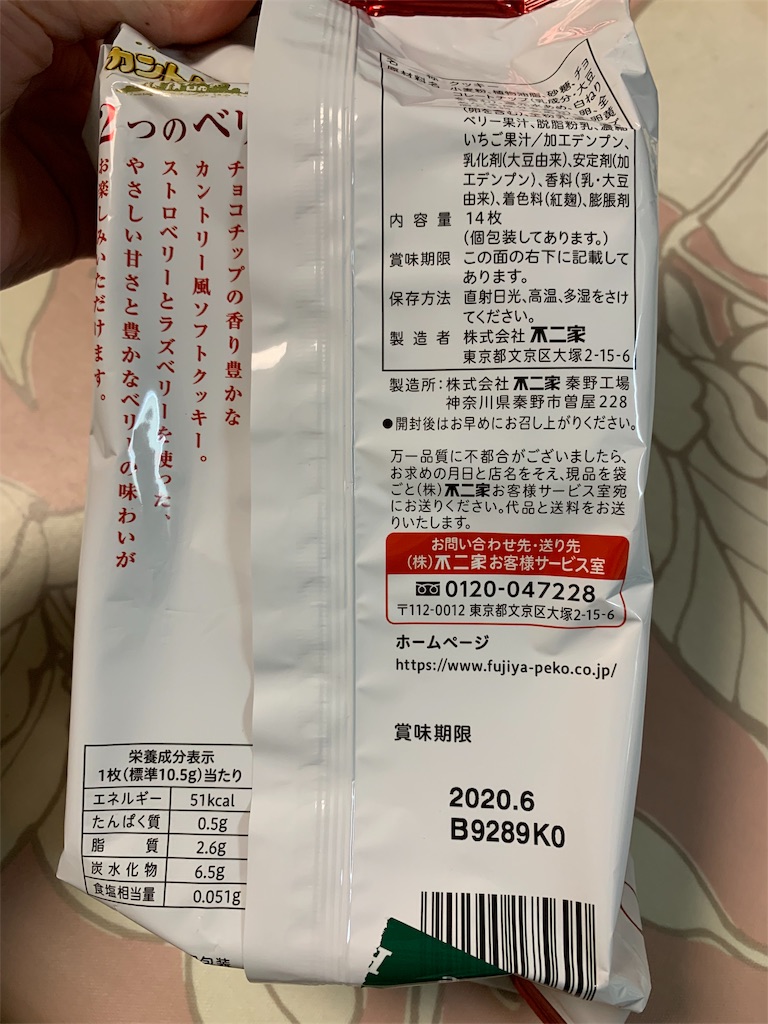 f:id:kingk-sr01:20191207213212j:image f:id:kingk-sr01:20191207213212j:image