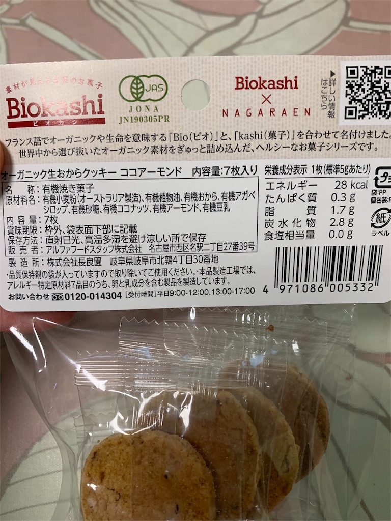 f:id:kingk-sr01:20191210204632j:image f:id:kingk-sr01:20191210204632j:image