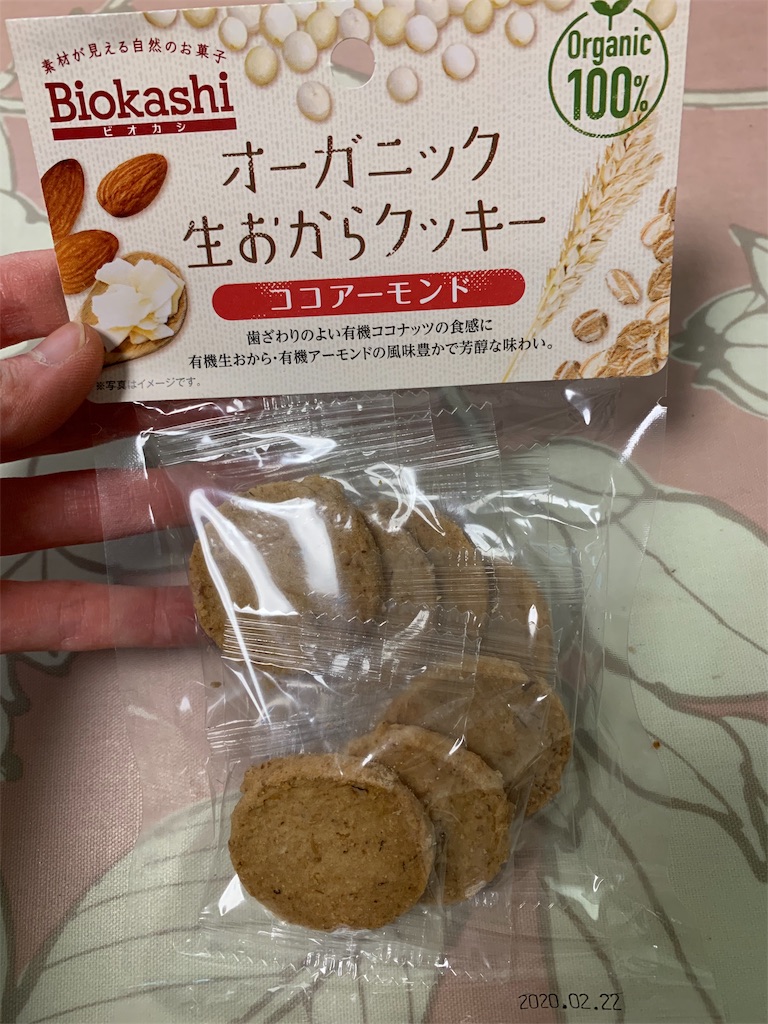 f:id:kingk-sr01:20191210204635j:image f:id:kingk-sr01:20191210204635j:image