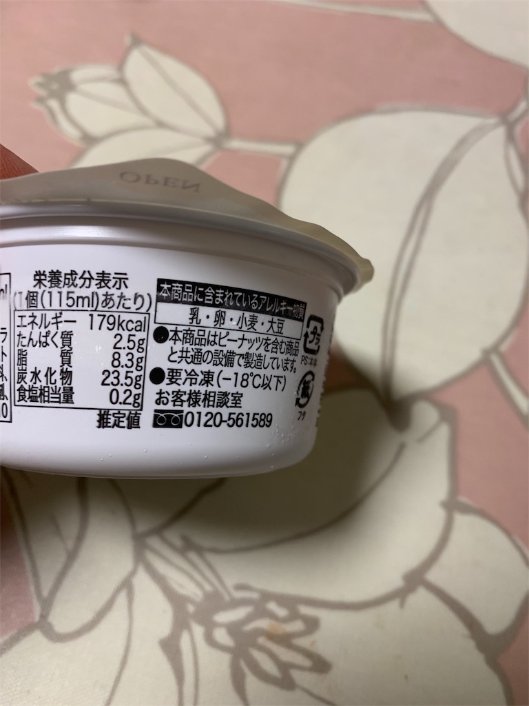 f:id:kingk-sr01:20191210204745j:image f:id:kingk-sr01:20191210204745j:image