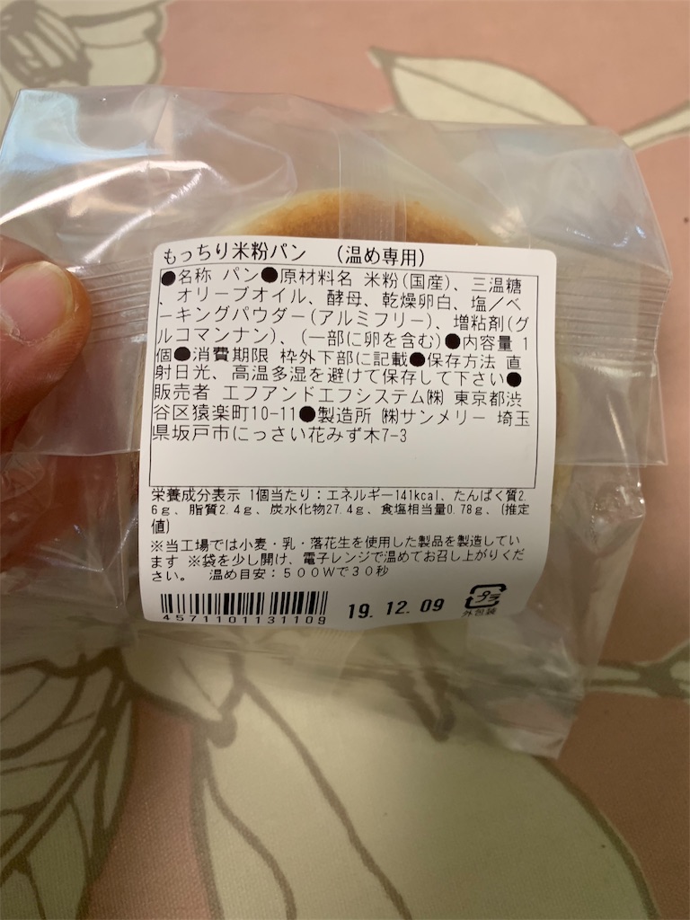f:id:kingk-sr01:20191210204835j:image f:id:kingk-sr01:20191210204835j:image