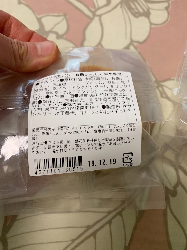 f:id:kingk-sr01:20191210204839j:image f:id:kingk-sr01:20191210204839j:image