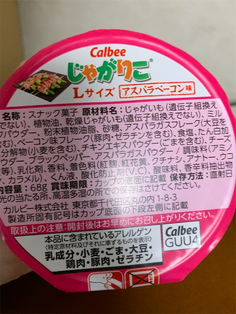 f:id:kingk-sr01:20191210205006j:image f:id:kingk-sr01:20191210205006j:image
