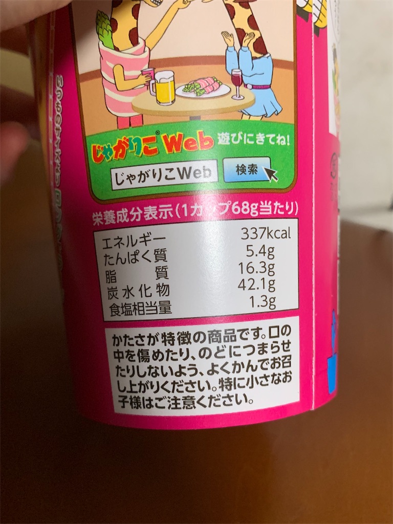 f:id:kingk-sr01:20191210205016j:image f:id:kingk-sr01:20191210205016j:image