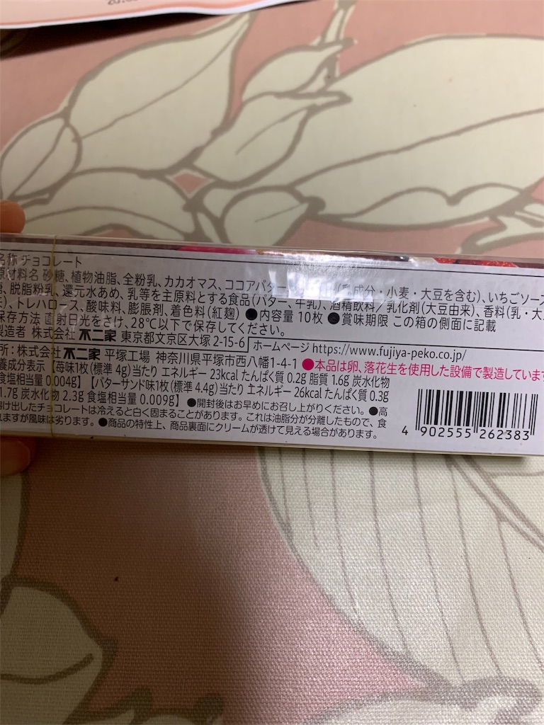 f:id:kingk-sr01:20191214205007j:image f:id:kingk-sr01:20191214205007j:image