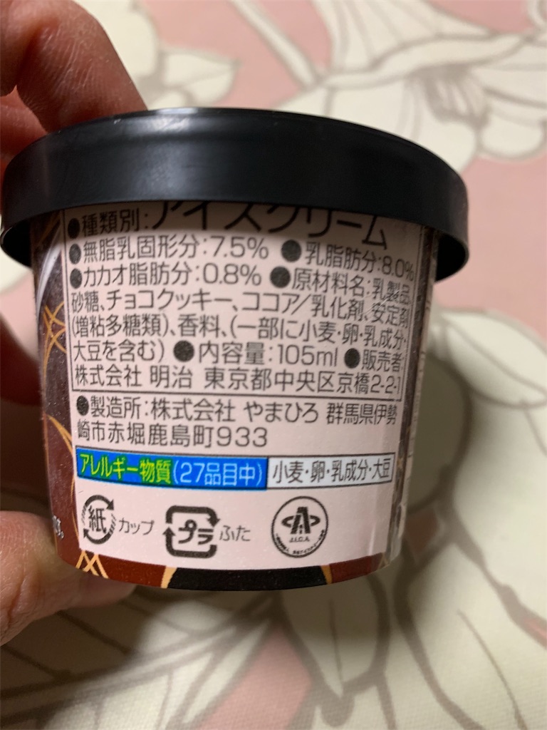 f:id:kingk-sr01:20191214205445j:image f:id:kingk-sr01:20191214205445j:image