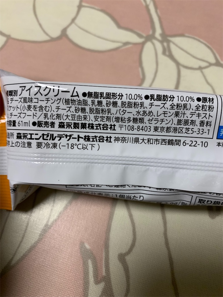 f:id:kingk-sr01:20191214205520j:image f:id:kingk-sr01:20191214205520j:image