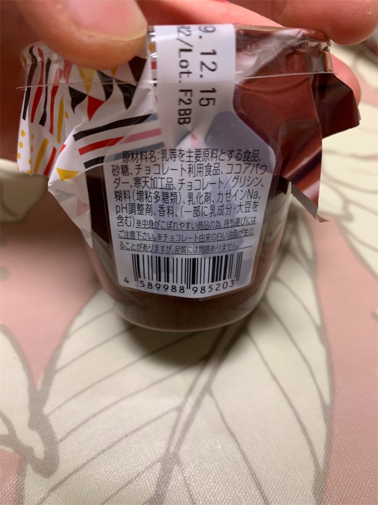 f:id:kingk-sr01:20191214205557j:image f:id:kingk-sr01:20191214205557j:image