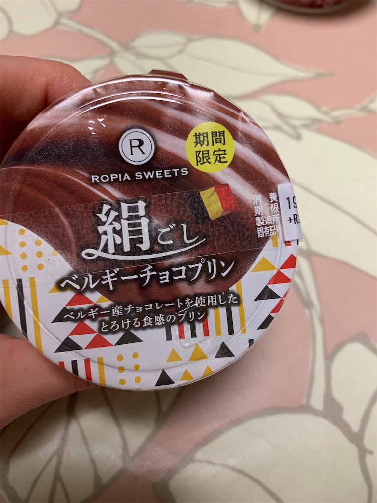 f:id:kingk-sr01:20191214205601j:image f:id:kingk-sr01:20191214205601j:image