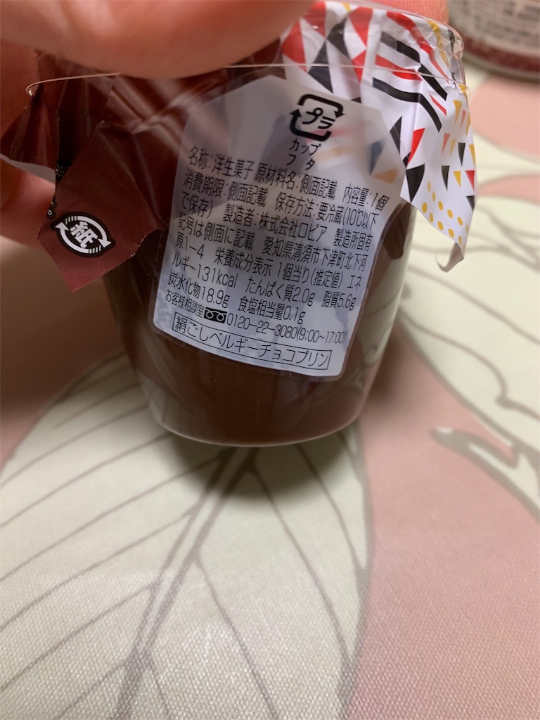 f:id:kingk-sr01:20191214205605j:image f:id:kingk-sr01:20191214205605j:image