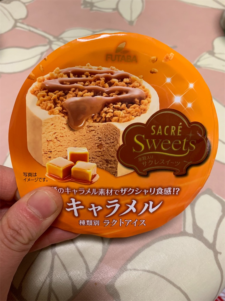 f:id:kingk-sr01:20191214205647j:image f:id:kingk-sr01:20191214205647j:image
