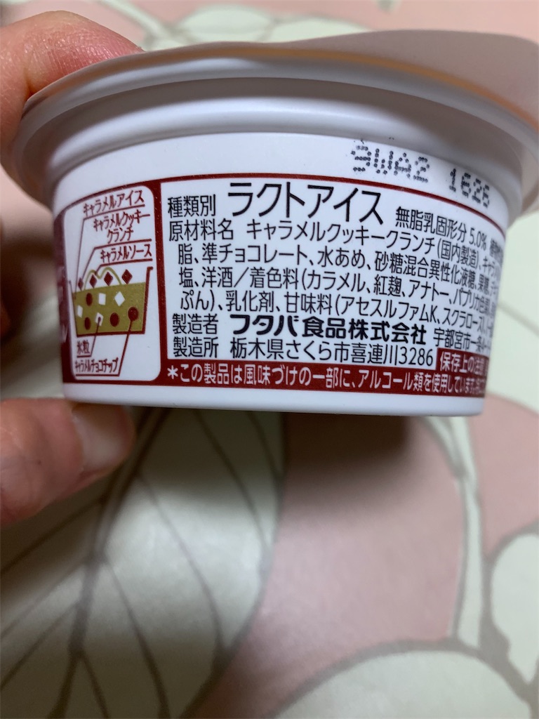 f:id:kingk-sr01:20191214205656j:image f:id:kingk-sr01:20191214205656j:image