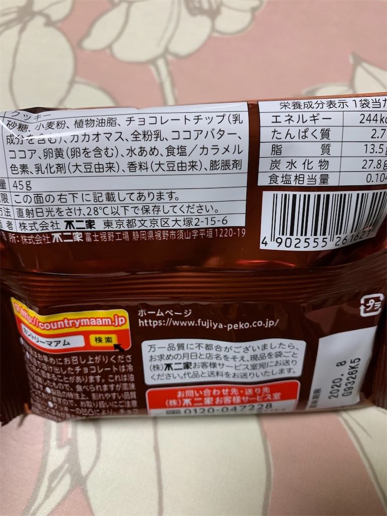 f:id:kingk-sr01:20191214205748j:image f:id:kingk-sr01:20191214205748j:image