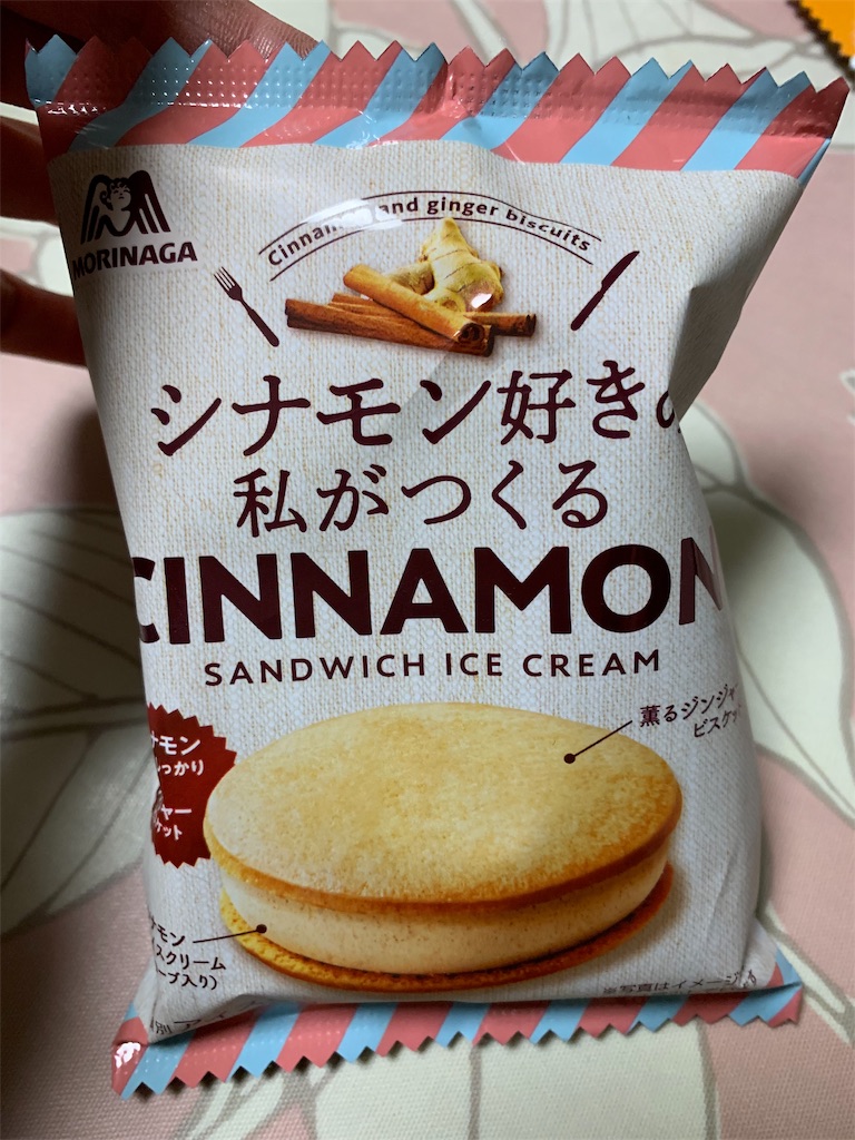 f:id:kingk-sr01:20191214205843j:image f:id:kingk-sr01:20191214205843j:image