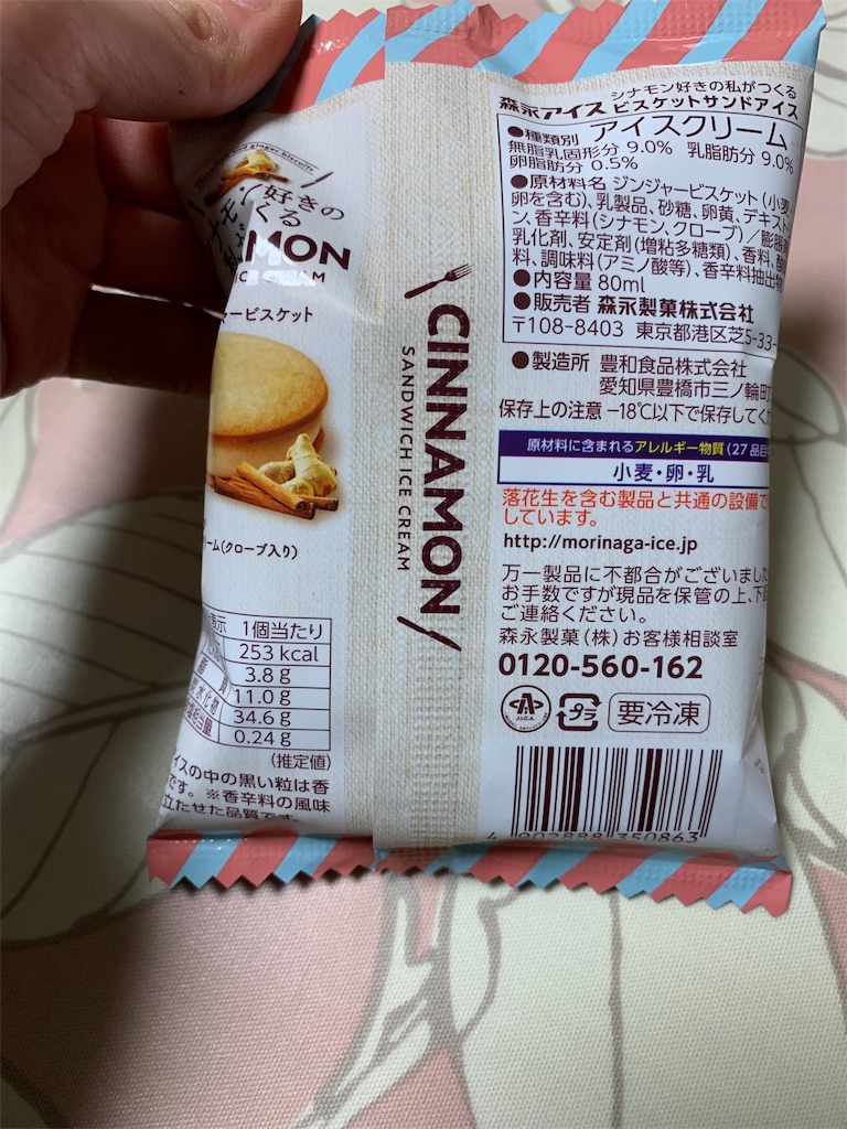 f:id:kingk-sr01:20191214205850j:image f:id:kingk-sr01:20191214205850j:image
