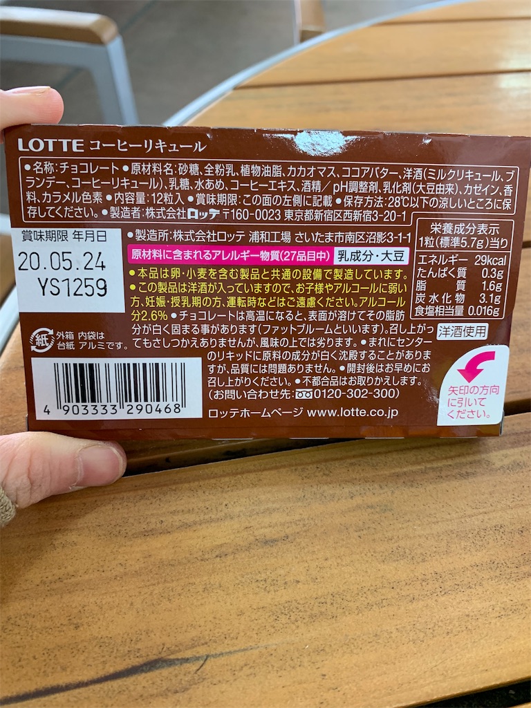 f:id:kingk-sr01:20191218205218j:image f:id:kingk-sr01:20191218205218j:image