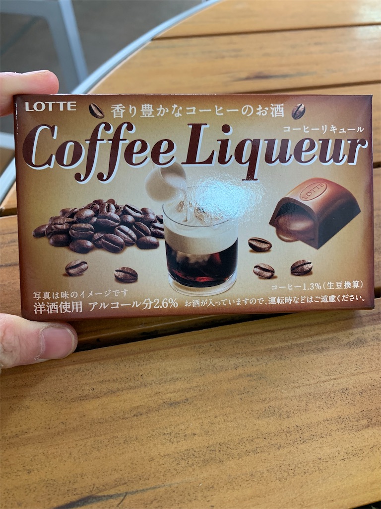 f:id:kingk-sr01:20191218205225j:image f:id:kingk-sr01:20191218205225j:image