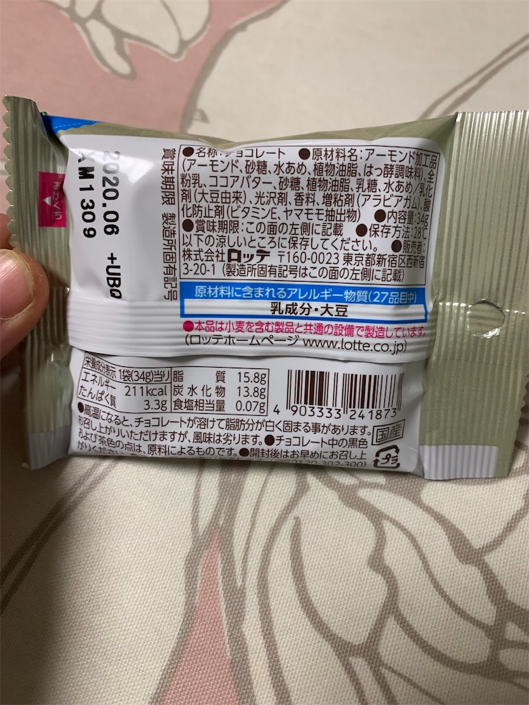 f:id:kingk-sr01:20191218205859j:image f:id:kingk-sr01:20191218205859j:image