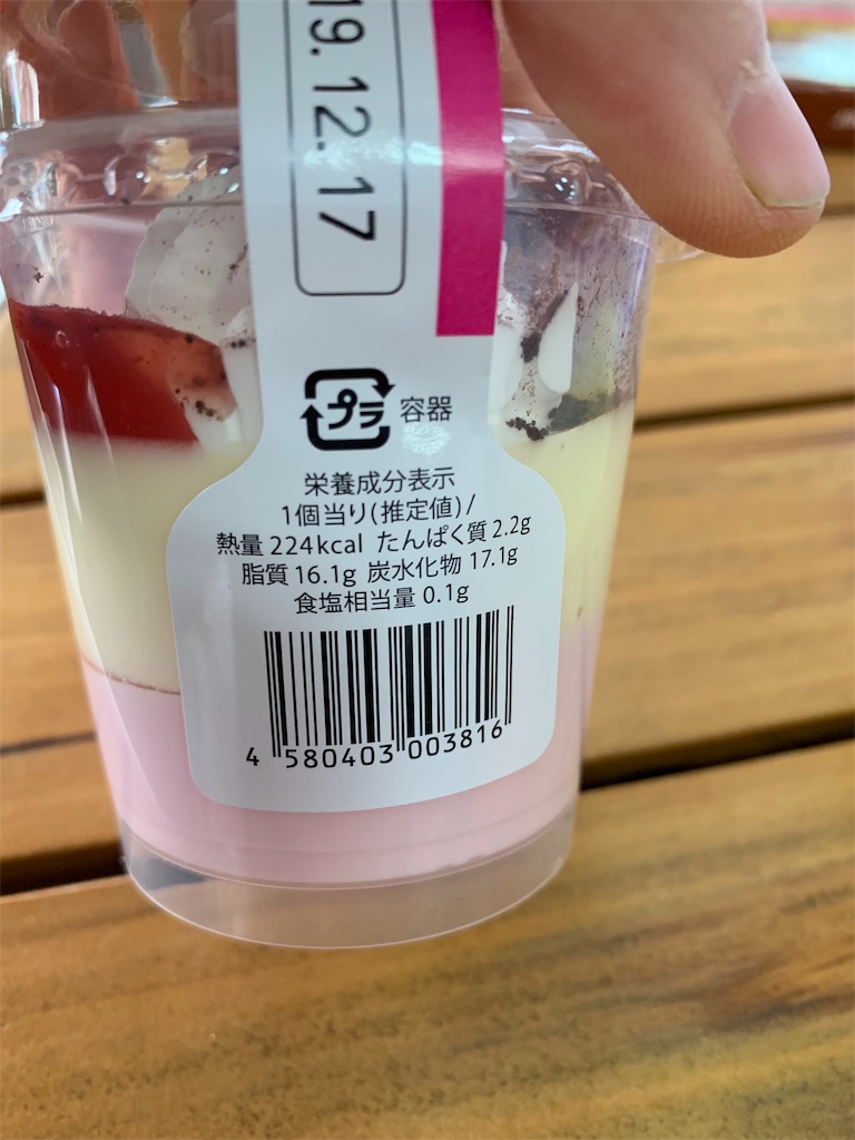 f:id:kingk-sr01:20191218205942j:image f:id:kingk-sr01:20191218205942j:image