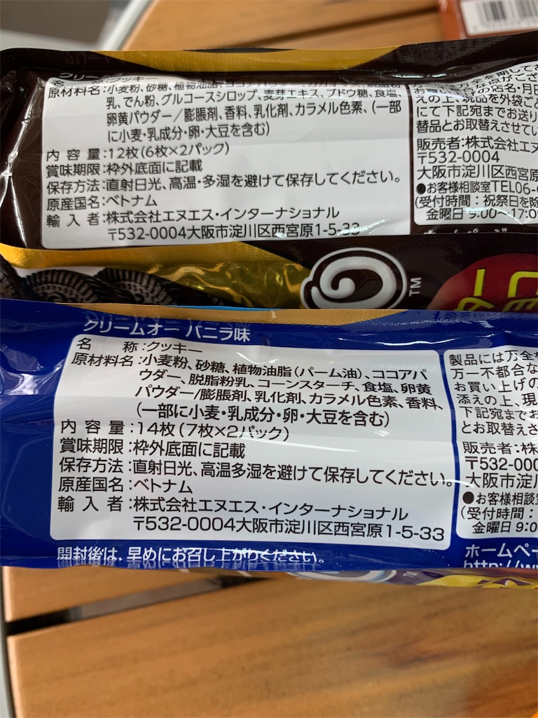 f:id:kingk-sr01:20191218210020j:image f:id:kingk-sr01:20191218210020j:image
