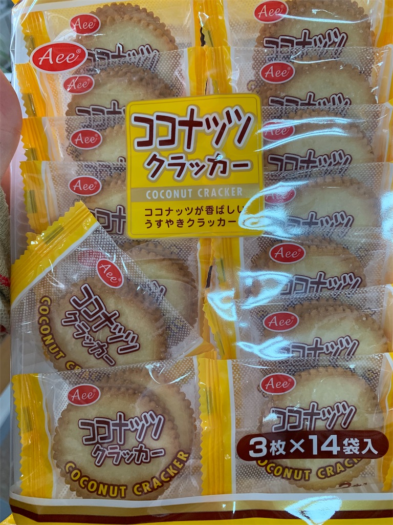 f:id:kingk-sr01:20191218210047j:image f:id:kingk-sr01:20191218210047j:image