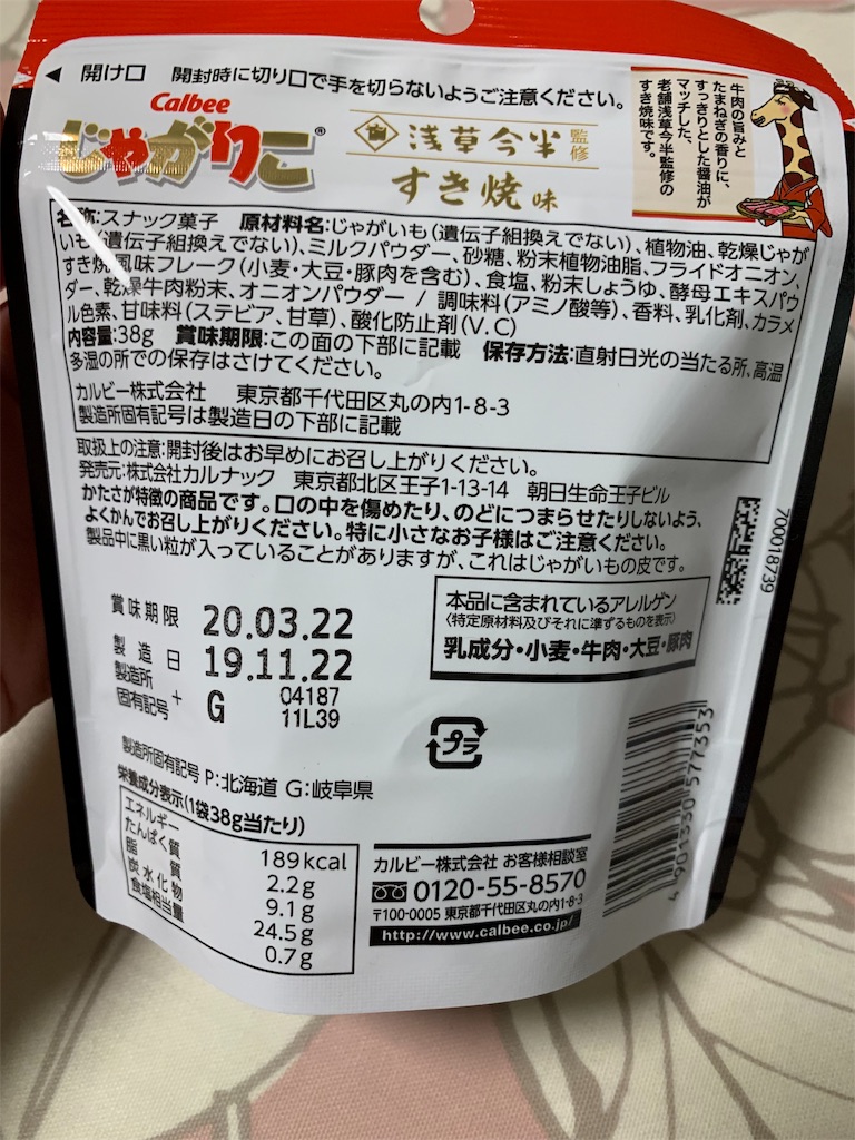 f:id:kingk-sr01:20191218210229j:image f:id:kingk-sr01:20191218210229j:image