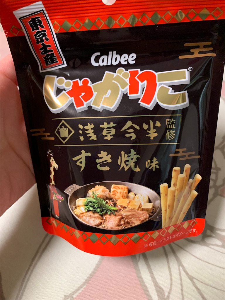 f:id:kingk-sr01:20191218210233j:image f:id:kingk-sr01:20191218210233j:image