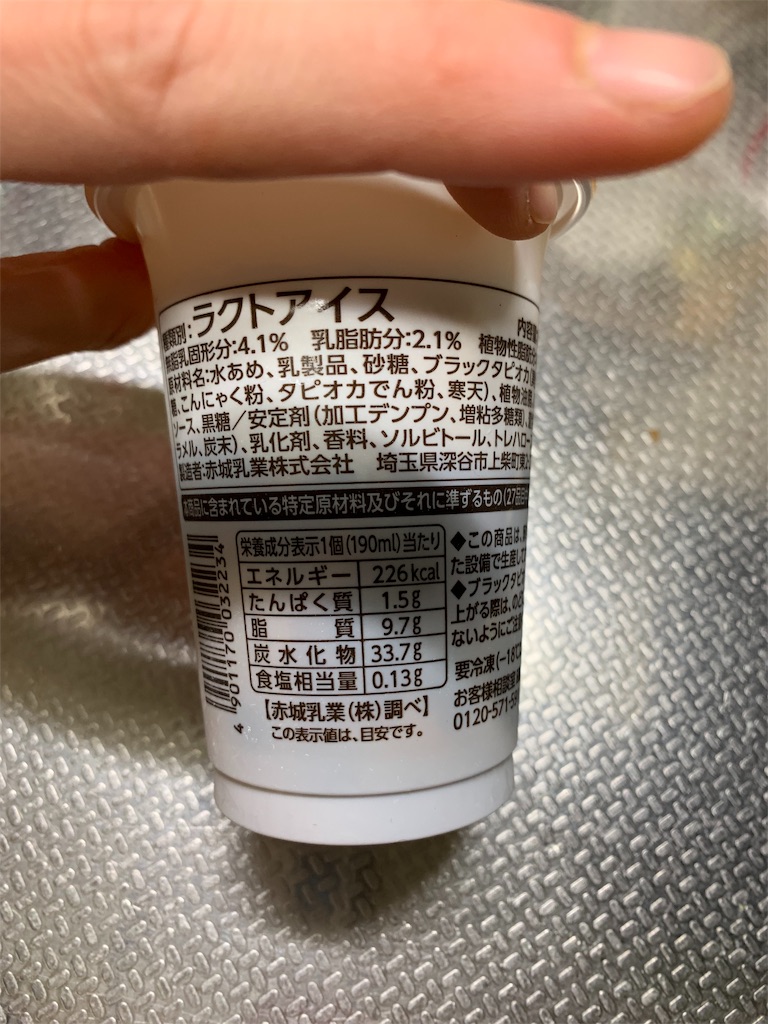 f:id:kingk-sr01:20191218210407j:image f:id:kingk-sr01:20191218210407j:image
