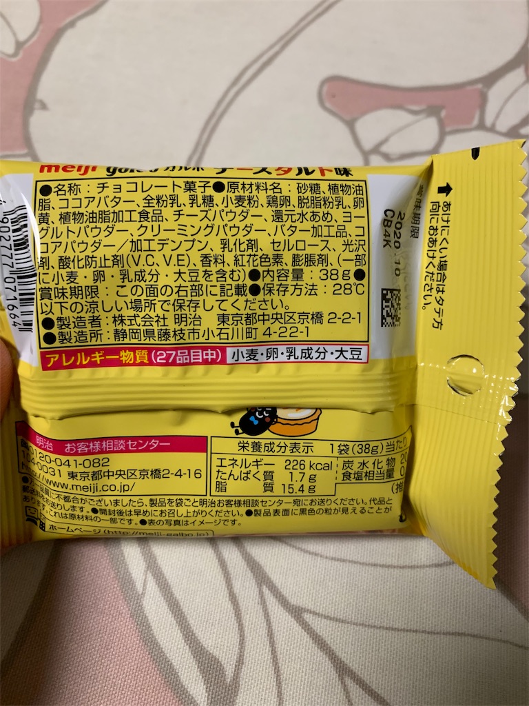 f:id:kingk-sr01:20191218210448j:image f:id:kingk-sr01:20191218210448j:image