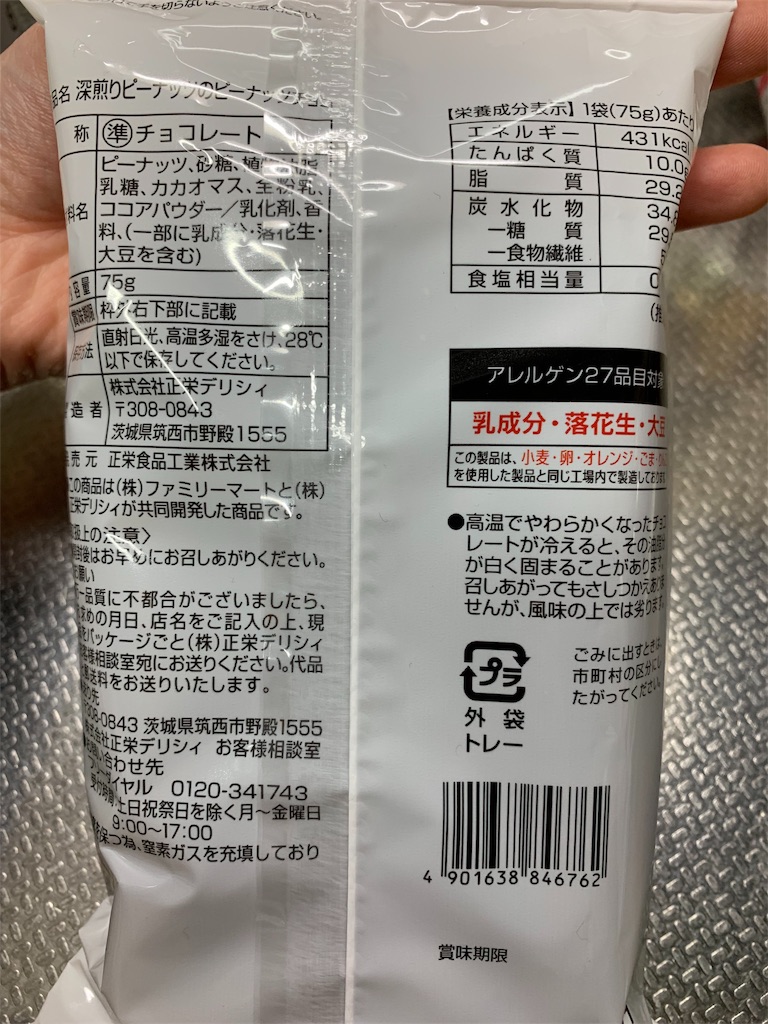 f:id:kingk-sr01:20191218210526j:image f:id:kingk-sr01:20191218210526j:image